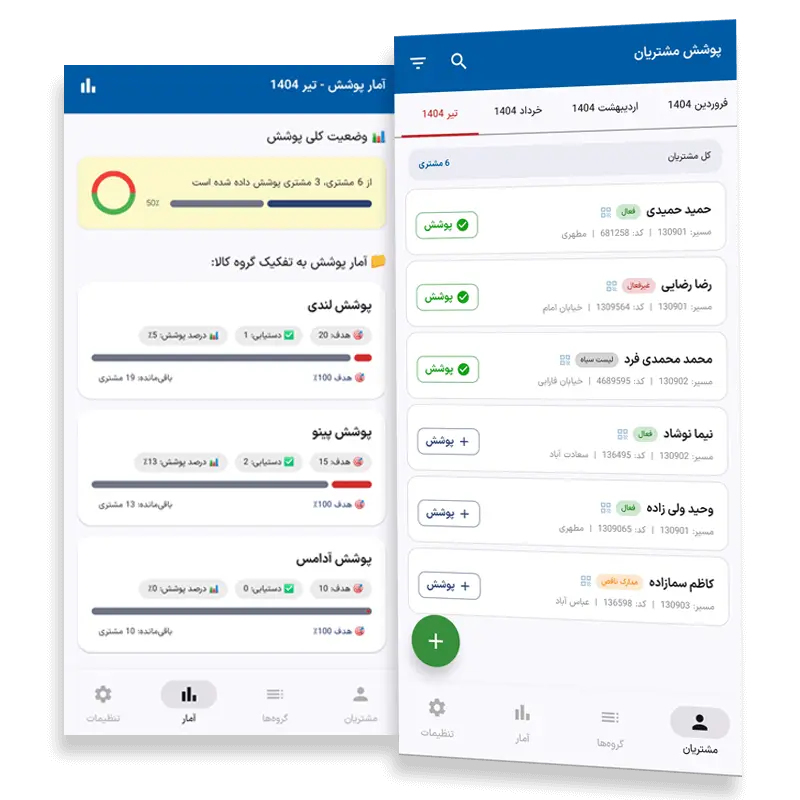 تصویر اپلیلکیشن